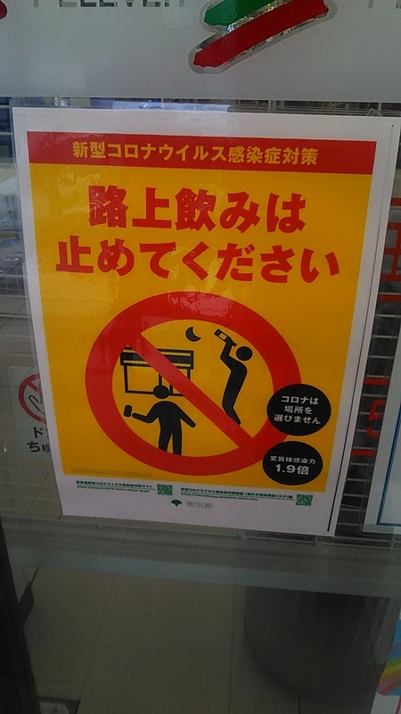 f:id:stantsiya_iriya:20210521003445j:plain