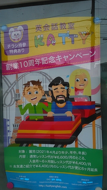 f:id:stantsiya_iriya:20210521003518j:plain