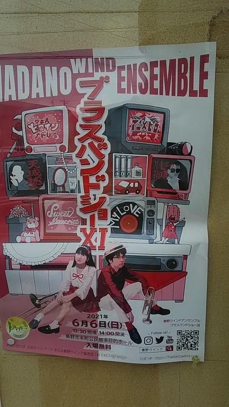 f:id:stantsiya_iriya:20210521003525j:plain