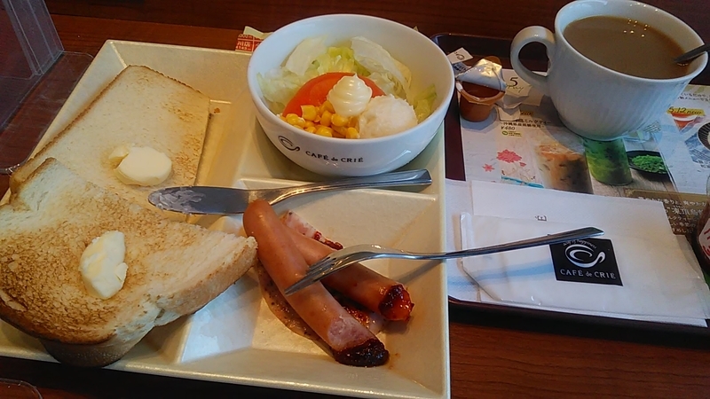 f:id:stantsiya_iriya:20210521003611j:plain