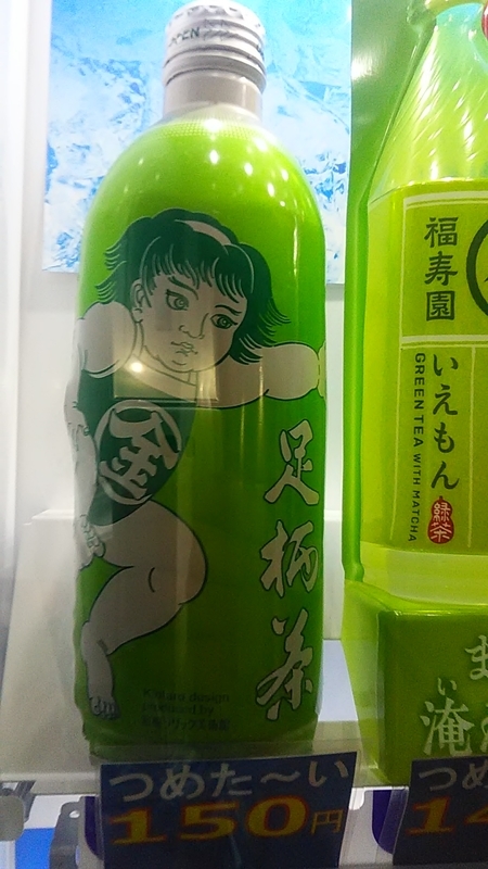 f:id:stantsiya_iriya:20210521003624j:plain