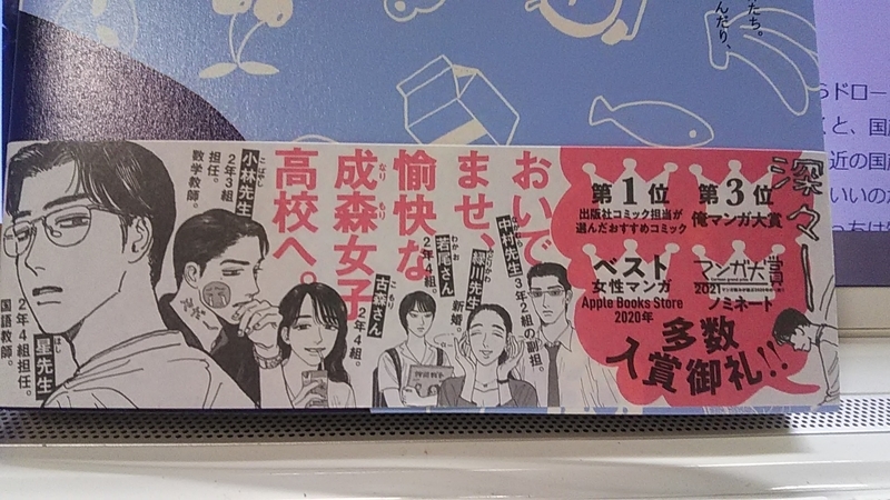 f:id:stantsiya_iriya:20210523213205j:plain