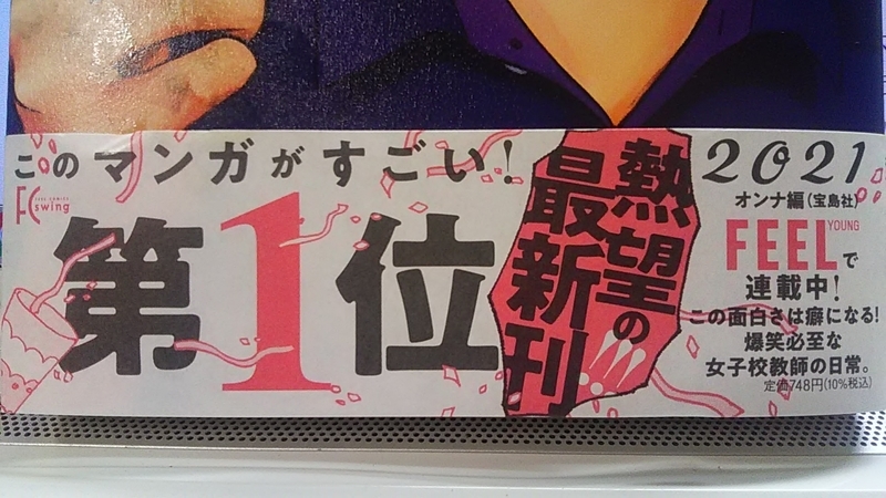 f:id:stantsiya_iriya:20210523213235j:plain