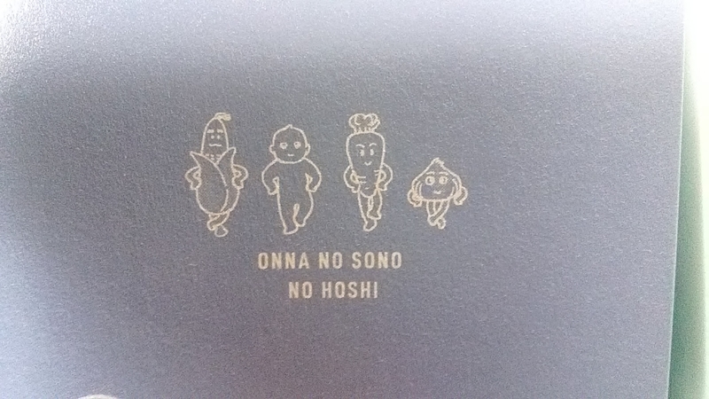 f:id:stantsiya_iriya:20210523213303j:plain