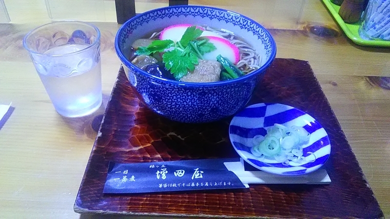 f:id:stantsiya_iriya:20210524054453j:plain