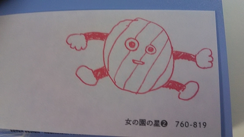 f:id:stantsiya_iriya:20210524060512j:plain