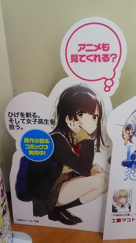 f:id:stantsiya_iriya:20210601211038j:plain