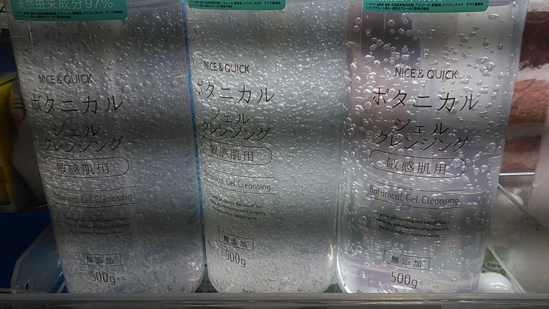 f:id:stantsiya_iriya:20210601211046j:plain