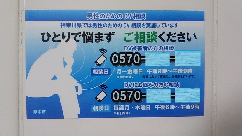 f:id:stantsiya_iriya:20210608214331j:plain