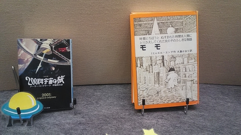 f:id:stantsiya_iriya:20210608214417j:plain