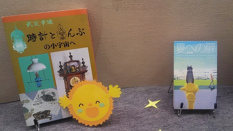 f:id:stantsiya_iriya:20210608214425j:plain