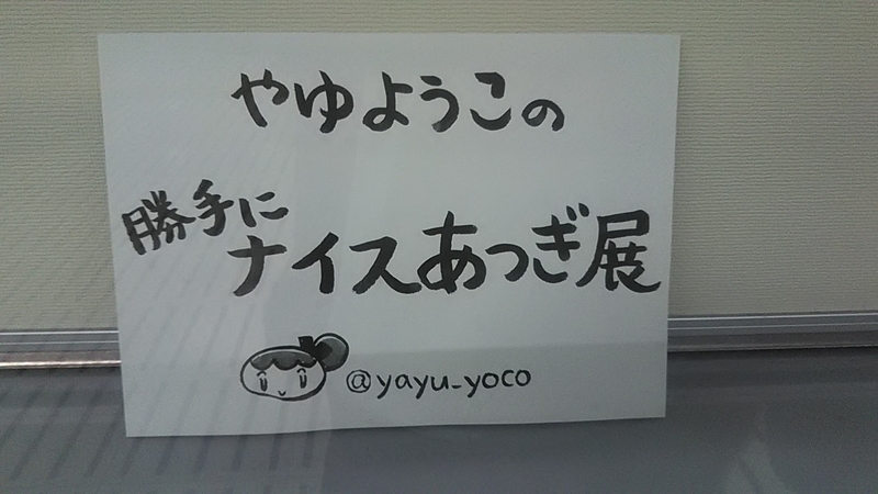 f:id:stantsiya_iriya:20210608214500j:plain