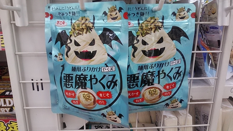 f:id:stantsiya_iriya:20210608214536j:plain