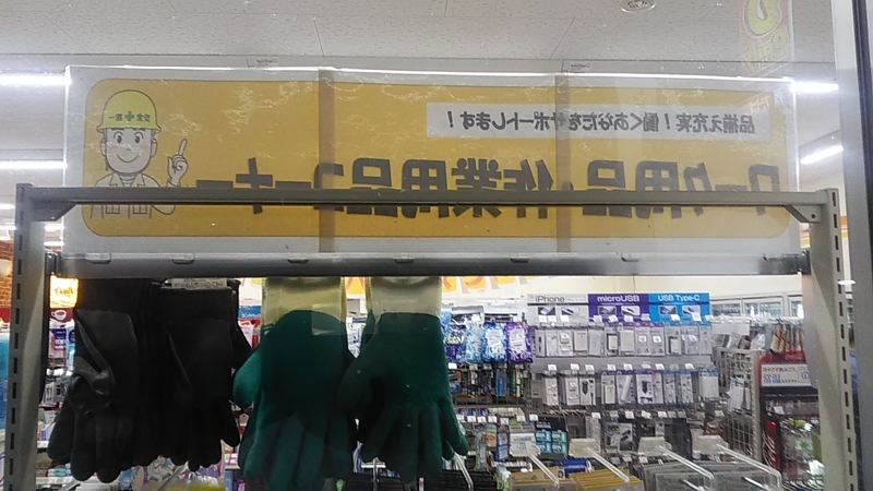 f:id:stantsiya_iriya:20210608214607j:plain