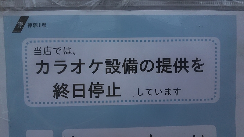 f:id:stantsiya_iriya:20210609123731j:plain