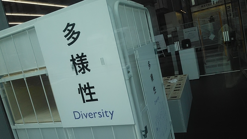 f:id:stantsiya_iriya:20210721093407j:plain