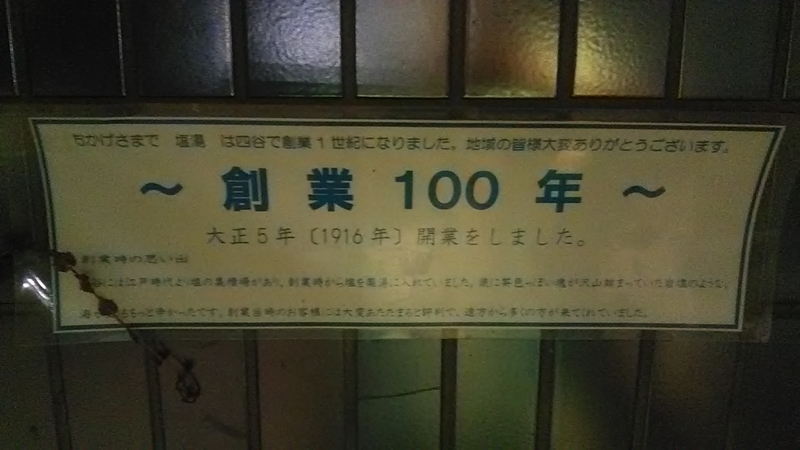 異体字略字など