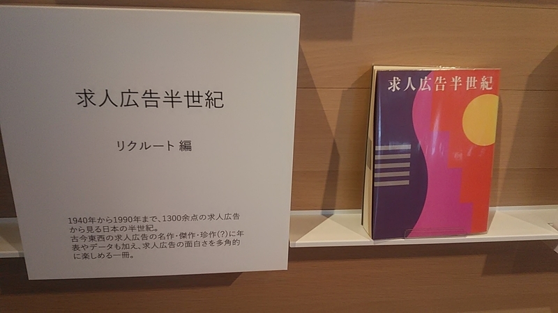 f:id:stantsiya_iriya:20210721213048j:plain