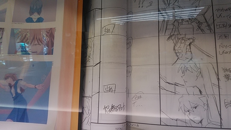 f:id:stantsiya_iriya:20210721213108j:plain