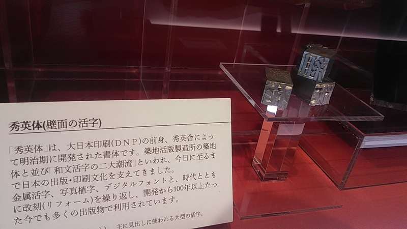 f:id:stantsiya_iriya:20210721213115j:plain