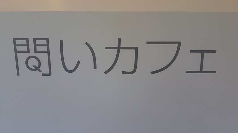 f:id:stantsiya_iriya:20210721213127j:plain