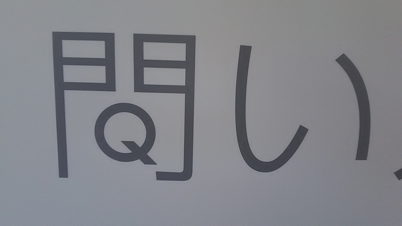 f:id:stantsiya_iriya:20210721213134j:plain