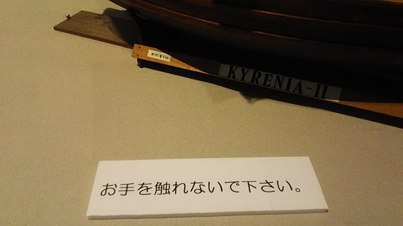 f:id:stantsiya_iriya:20210901083932j:plain