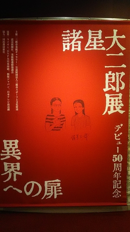 f:id:stantsiya_iriya:20210901170337j:image:left:w350