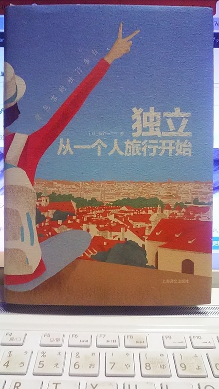 f:id:stantsiya_iriya:20210906061307j:image:left