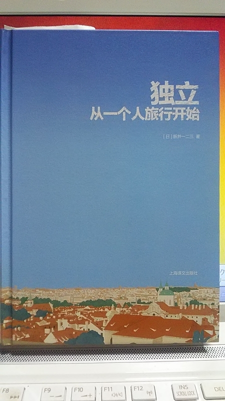 f:id:stantsiya_iriya:20210907181358j:image:left