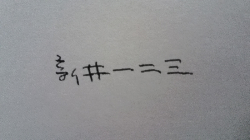 f:id:stantsiya_iriya:20210907183524j:plain