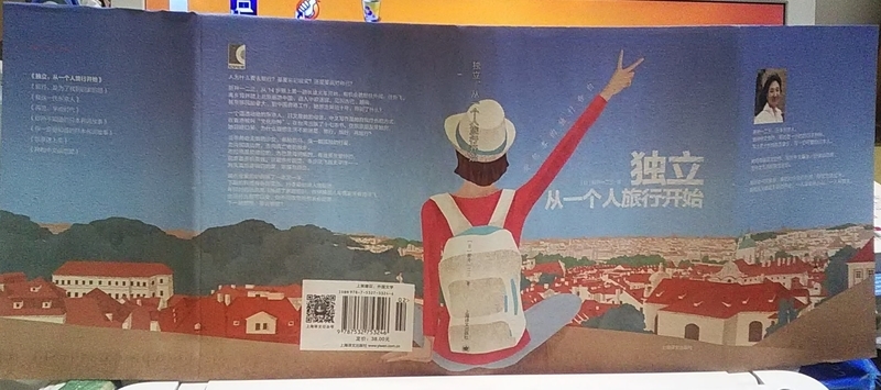 f:id:stantsiya_iriya:20210907183644j:plain