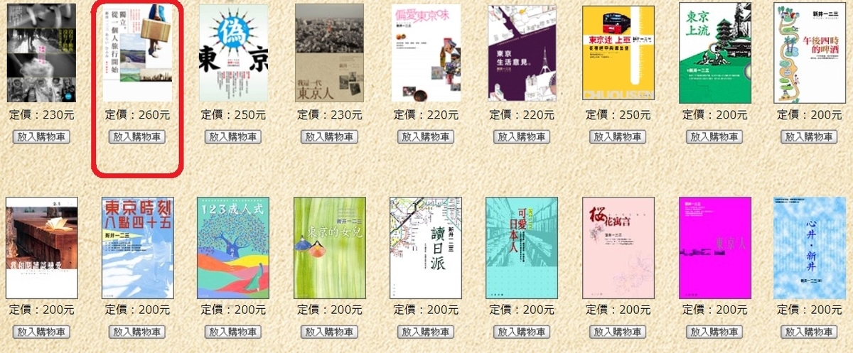 f:id:stantsiya_iriya:20210907210302j:plain