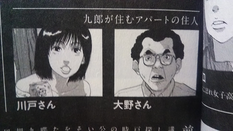 アンダーニンジャ 6 』