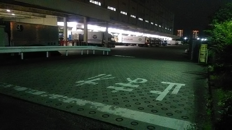 f:id:stantsiya_iriya:20210915230540j:plain