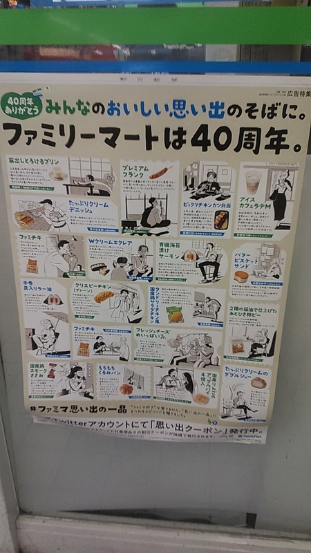 f:id:stantsiya_iriya:20210918183003j:plain