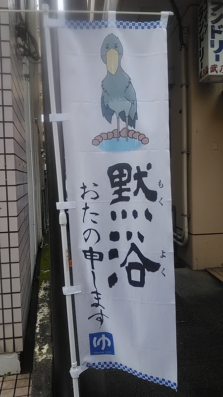 f:id:stantsiya_iriya:20210918183209j:plain