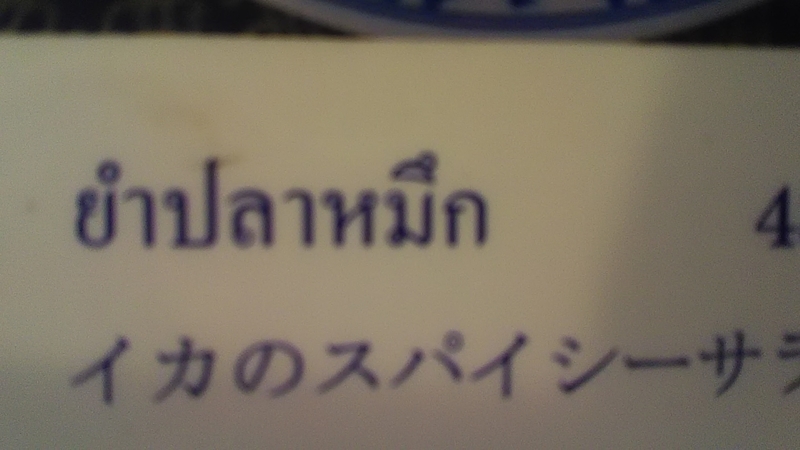 f:id:stantsiya_iriya:20210924225137j:plain