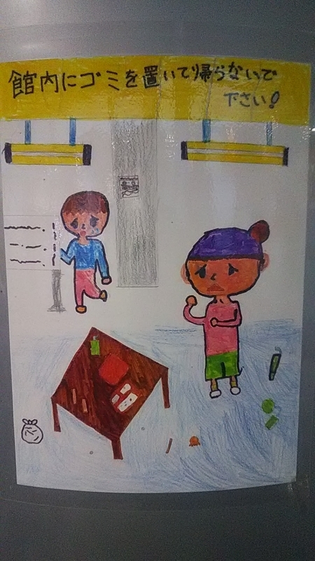 f:id:stantsiya_iriya:20210925192602j:plain