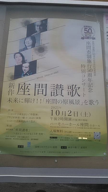 f:id:stantsiya_iriya:20210926145238j:plain