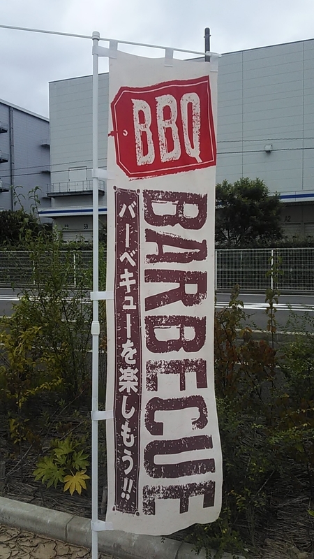 f:id:stantsiya_iriya:20210926145254j:plain