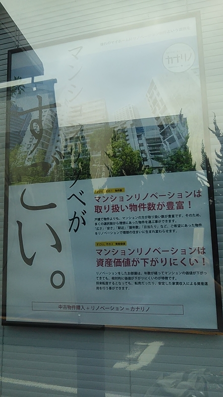 f:id:stantsiya_iriya:20210926145334j:plain