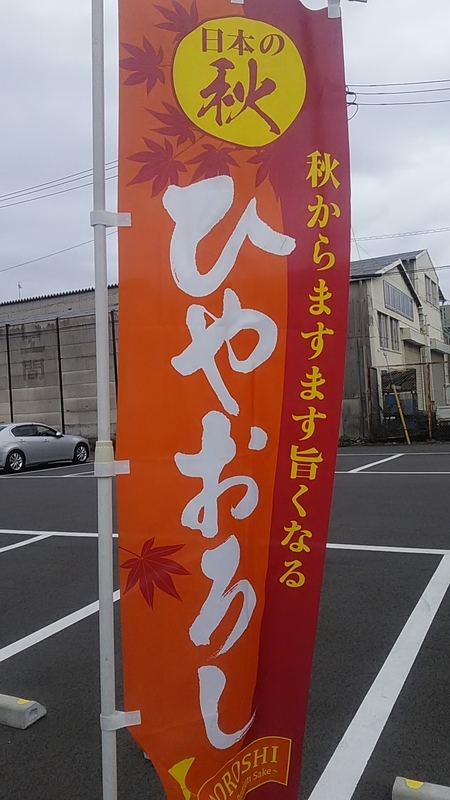 f:id:stantsiya_iriya:20210926145351j:plain