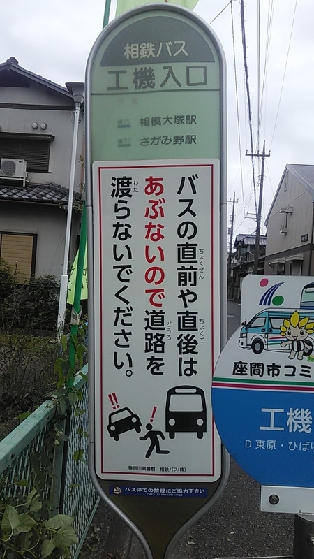 f:id:stantsiya_iriya:20210926145403j:plain