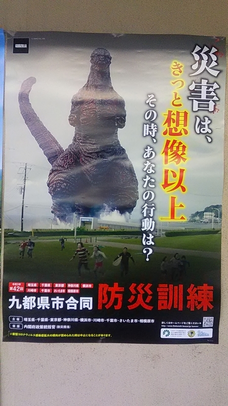 f:id:stantsiya_iriya:20210927075141j:plain