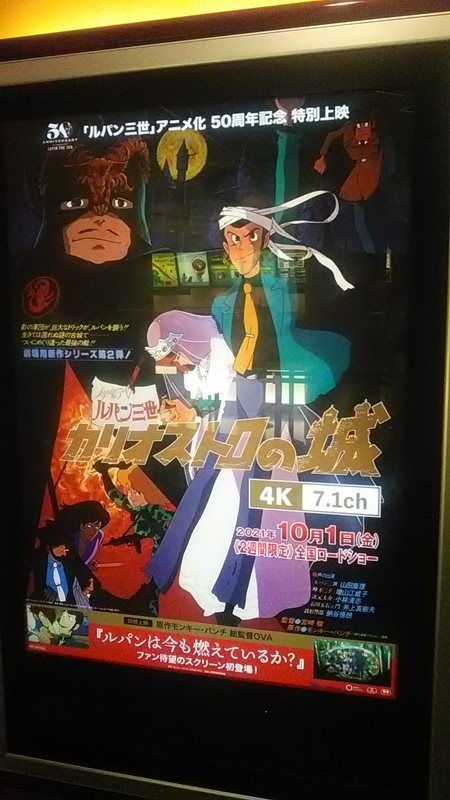 f:id:stantsiya_iriya:20210927075332j:plain