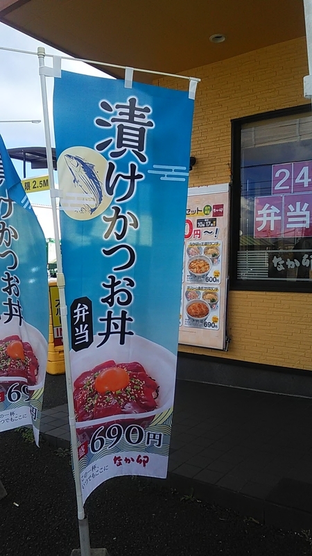 f:id:stantsiya_iriya:20211011234005j:plain