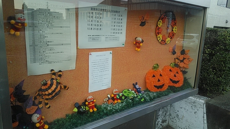 f:id:stantsiya_iriya:20211016201450j:plain