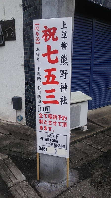 f:id:stantsiya_iriya:20211016201602j:plain