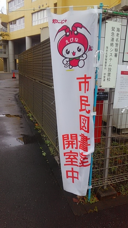 f:id:stantsiya_iriya:20211016201651j:plain